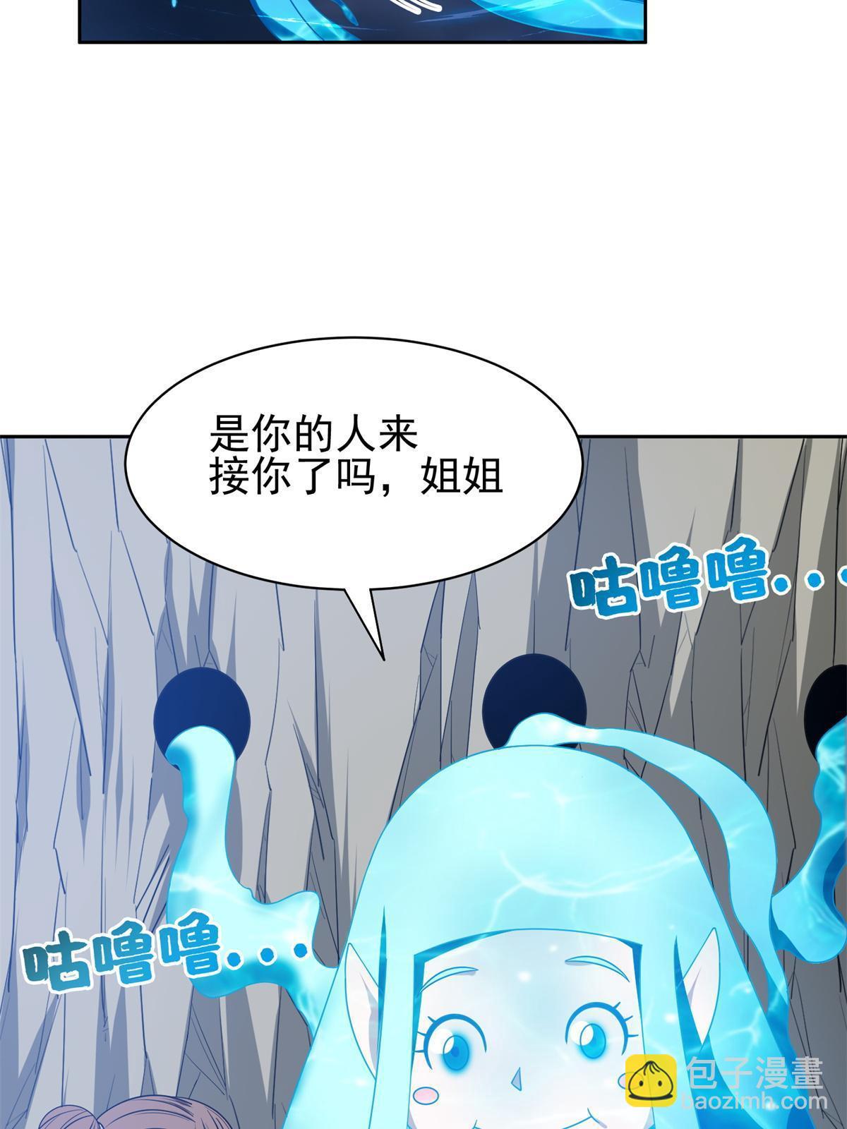 174 小湘-第175话