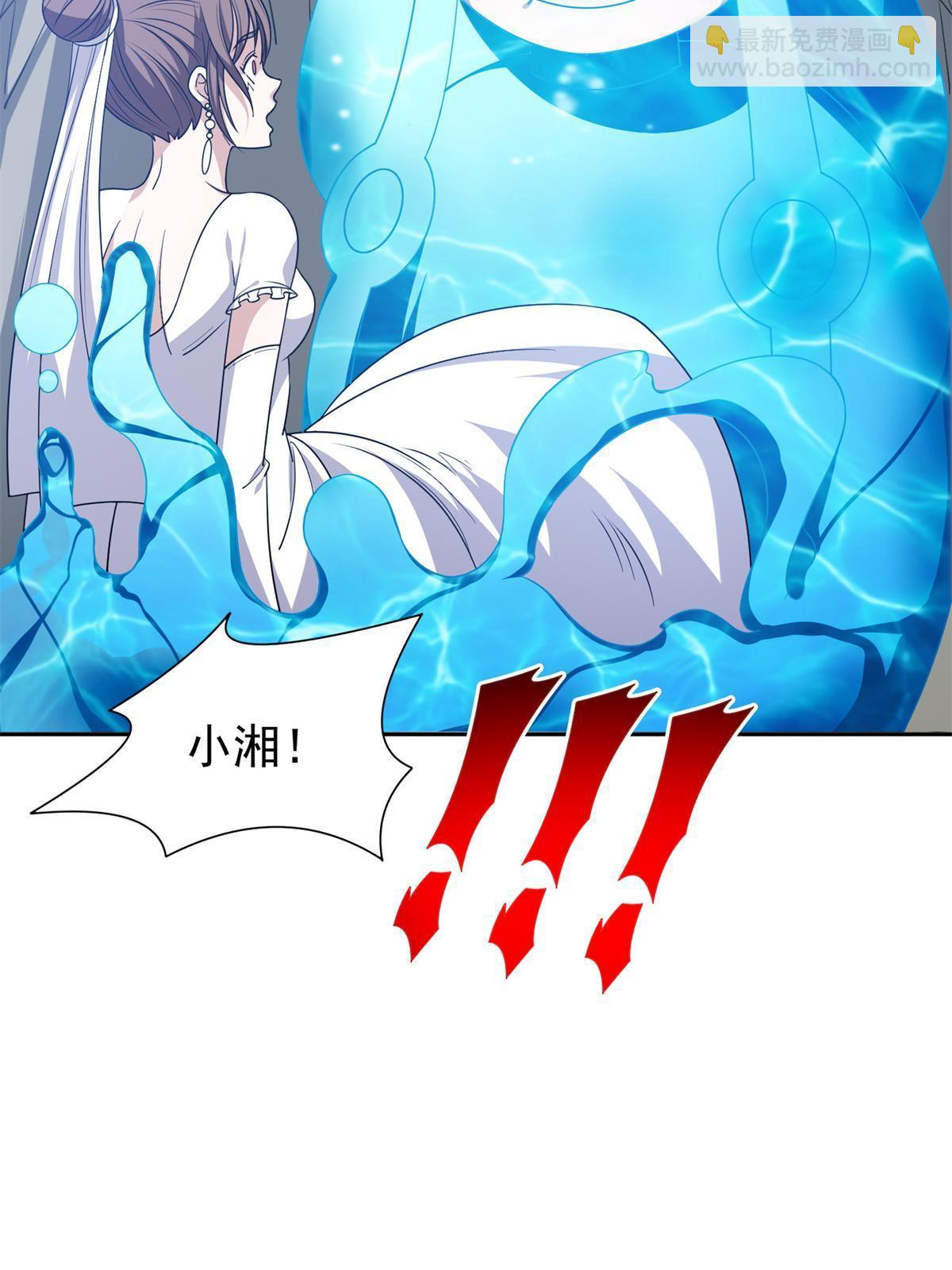 174 小湘-第175话