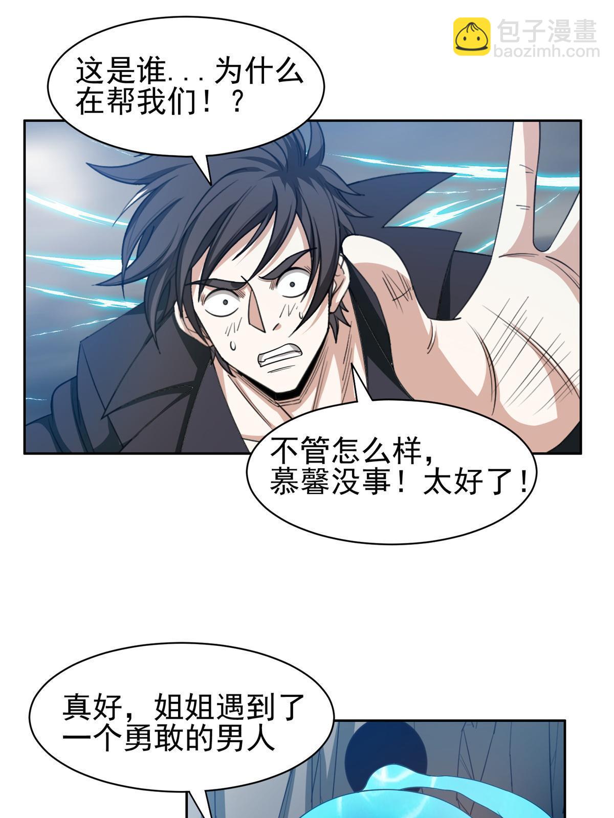174 小湘-第175话