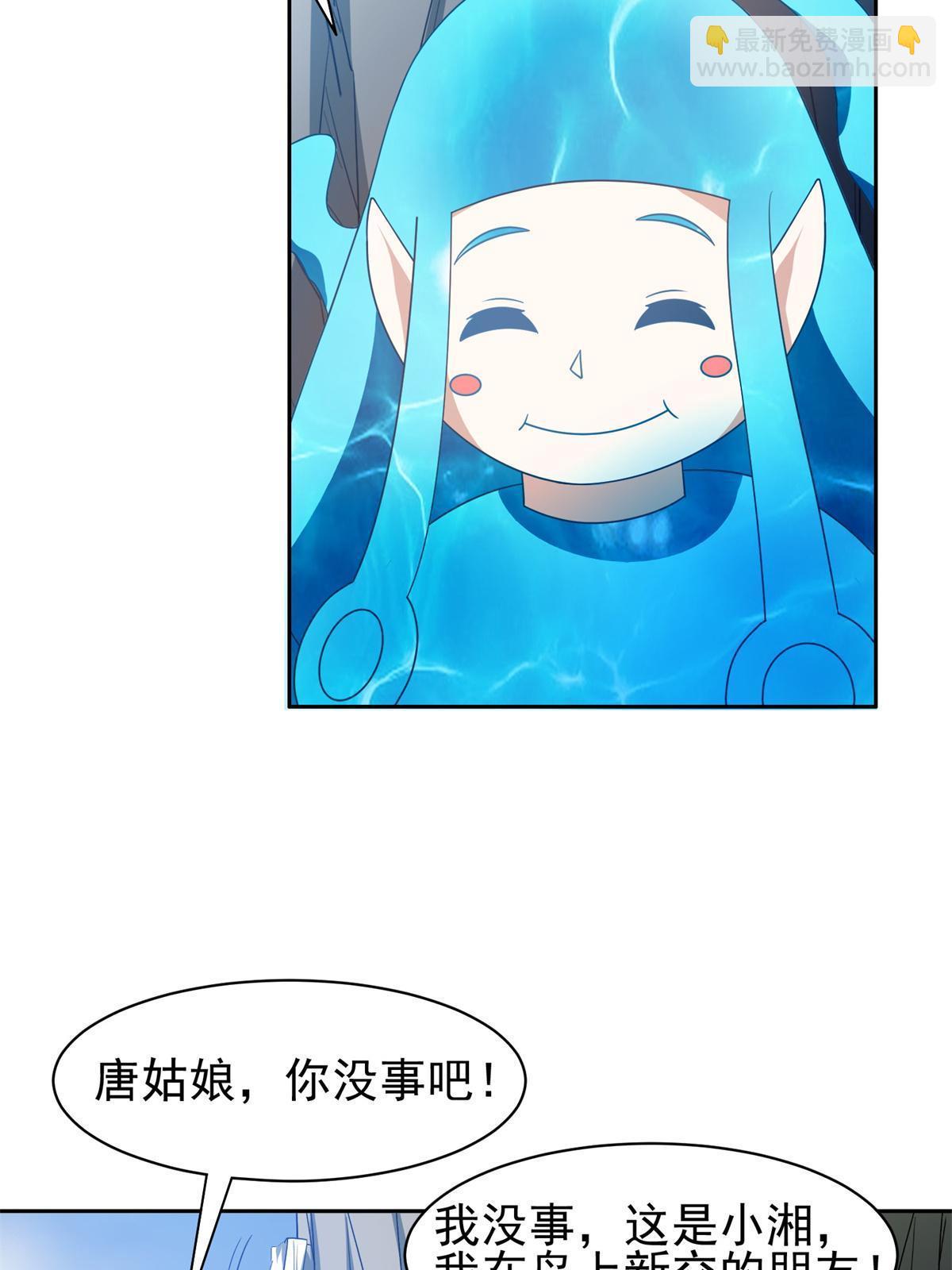 174 小湘-第175话