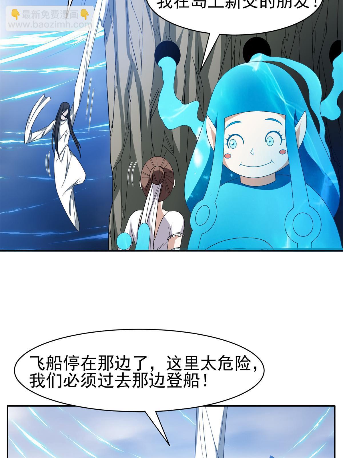 174 小湘-第175话