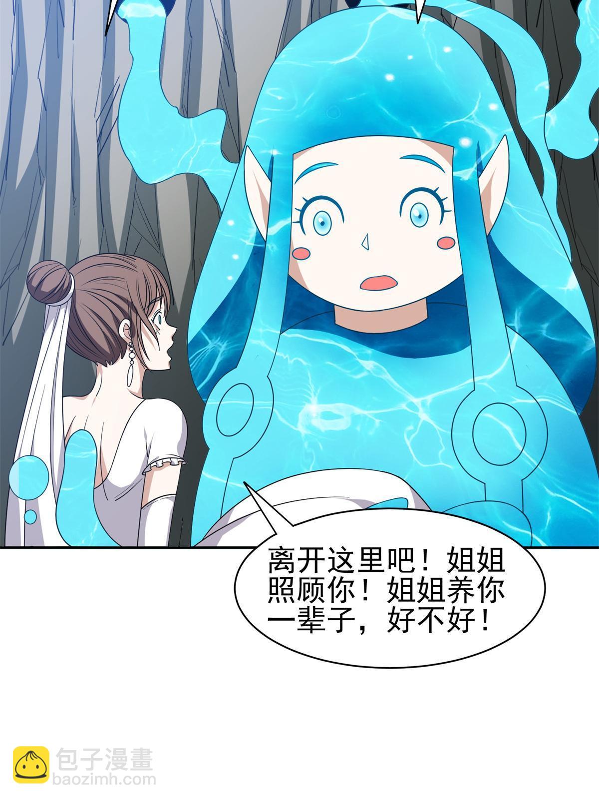 174 小湘-第175话