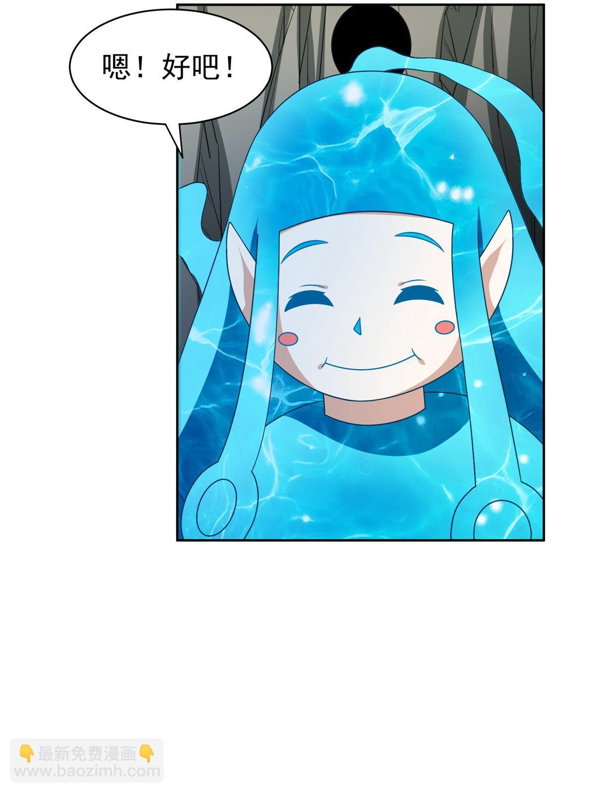 174 小湘-第175话