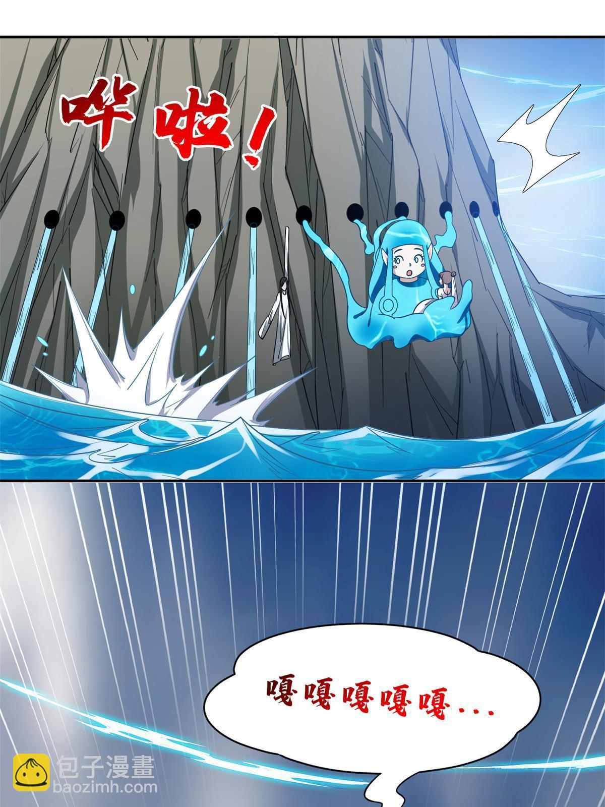 174 小湘-第175话