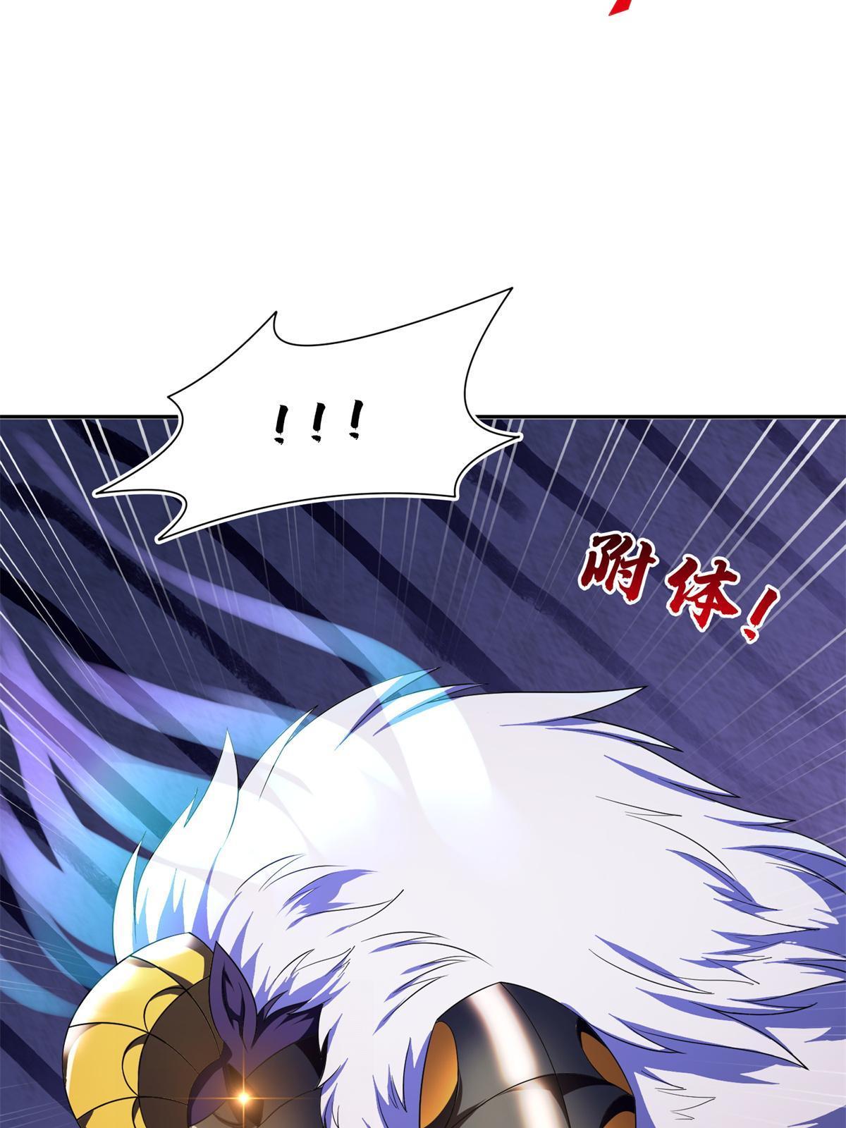 174 小湘-第175话