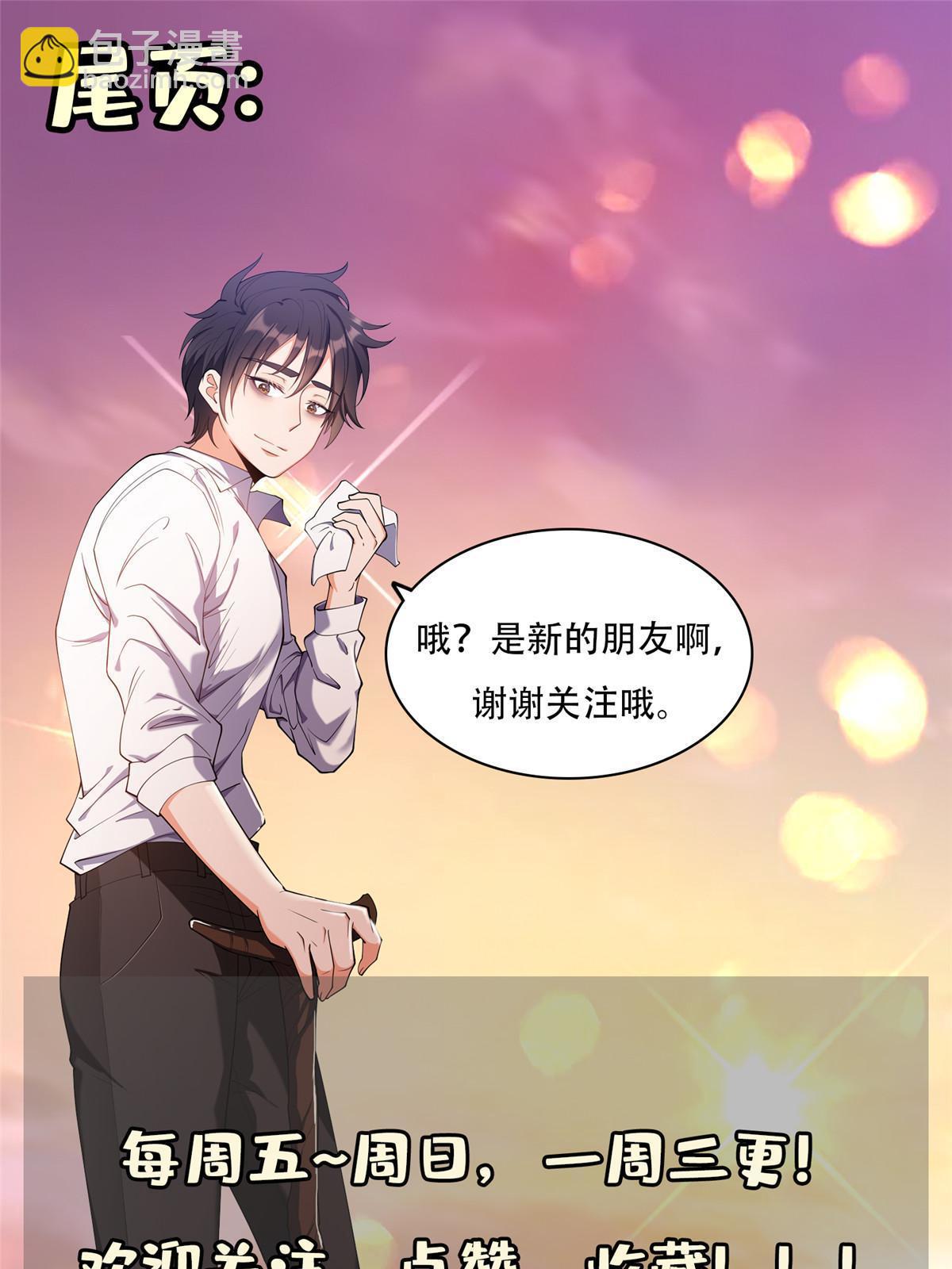 174 小湘-第175话