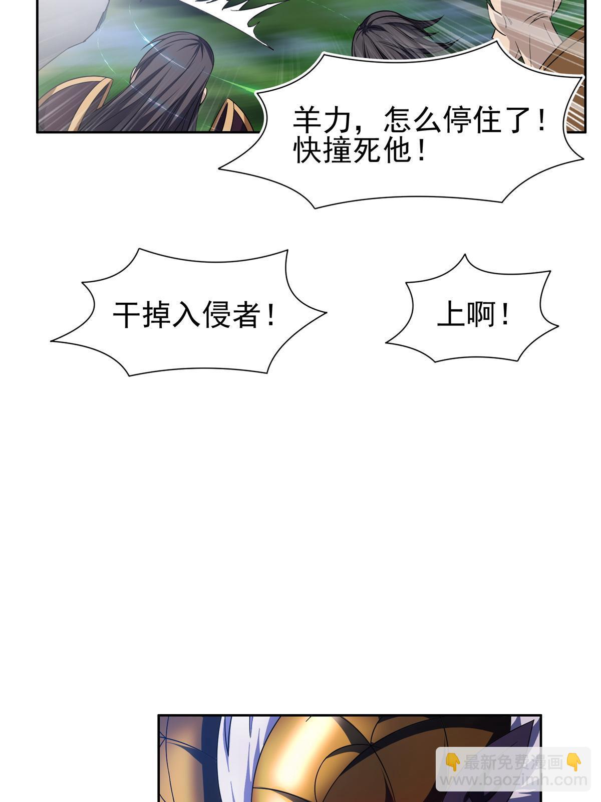 174 小湘-第175话