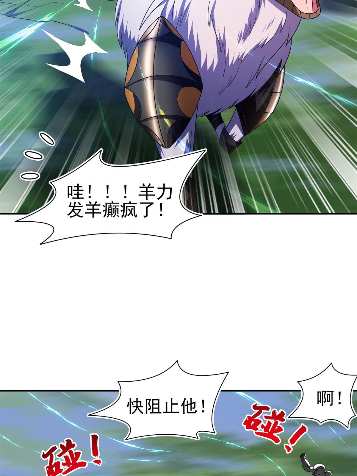 174 小湘-第175话