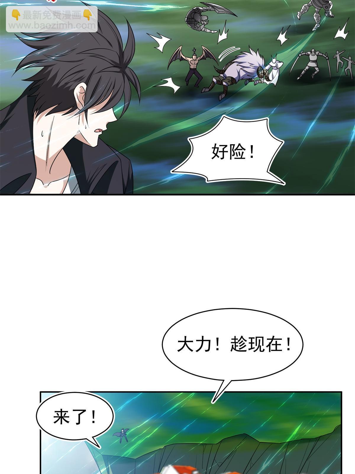 174 小湘-第175话