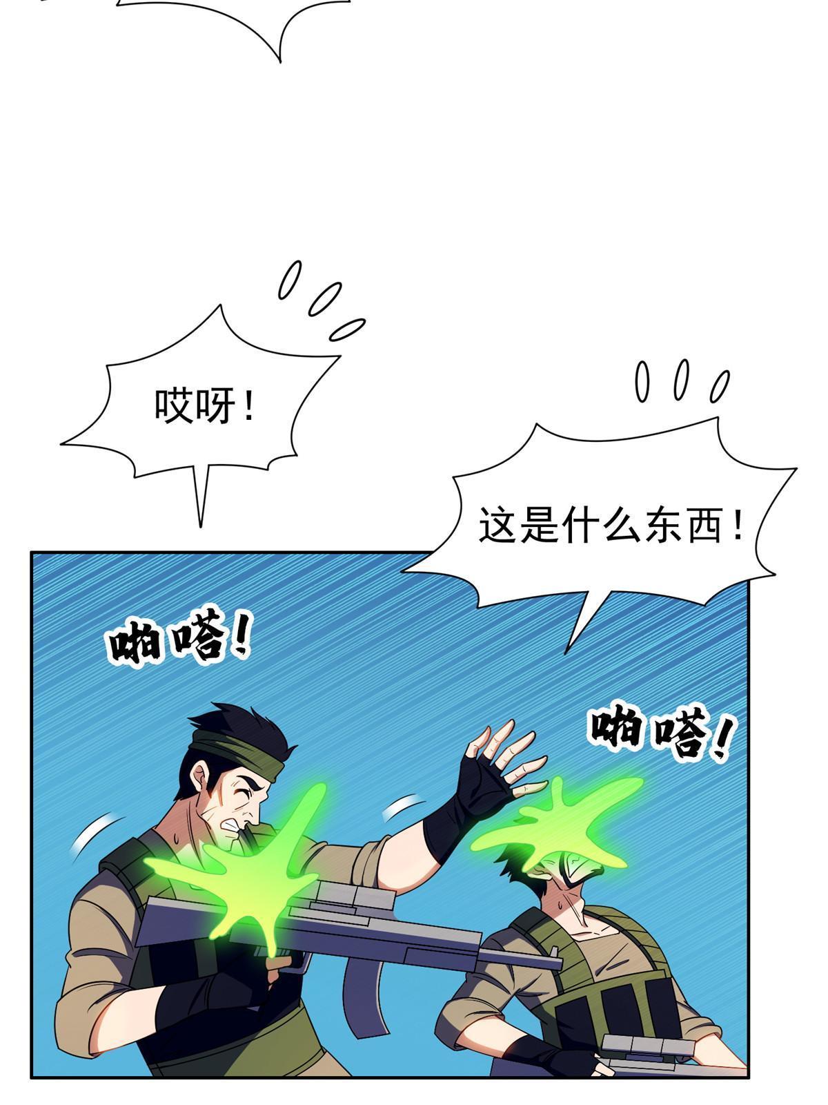 176 试炼-第177话