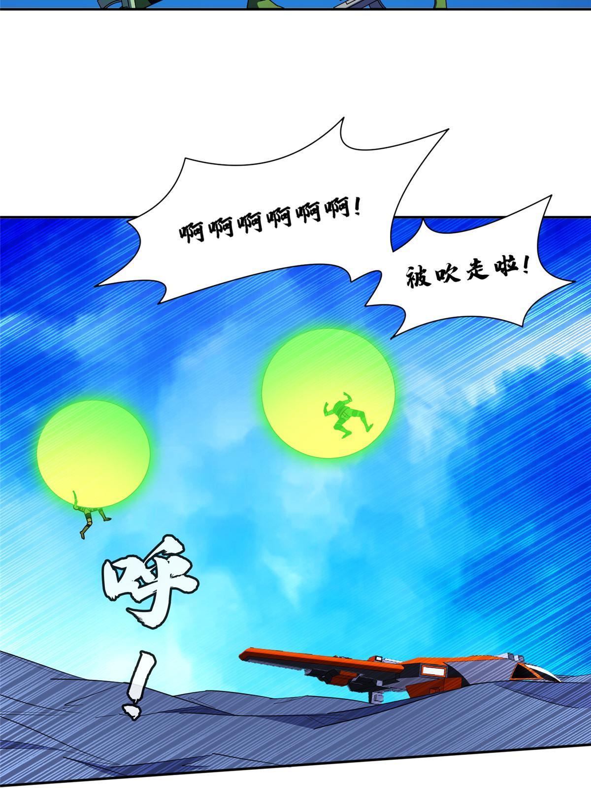 176 试炼-第177话