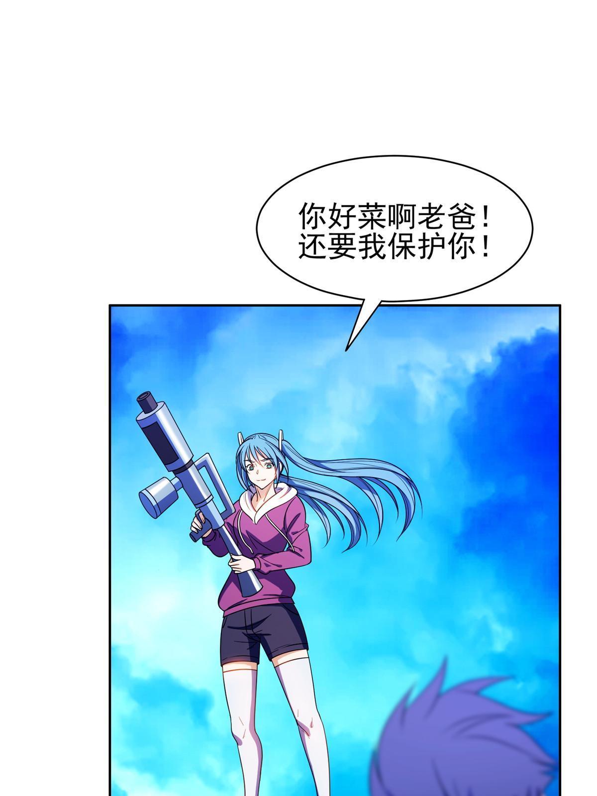 176 试炼-第177话