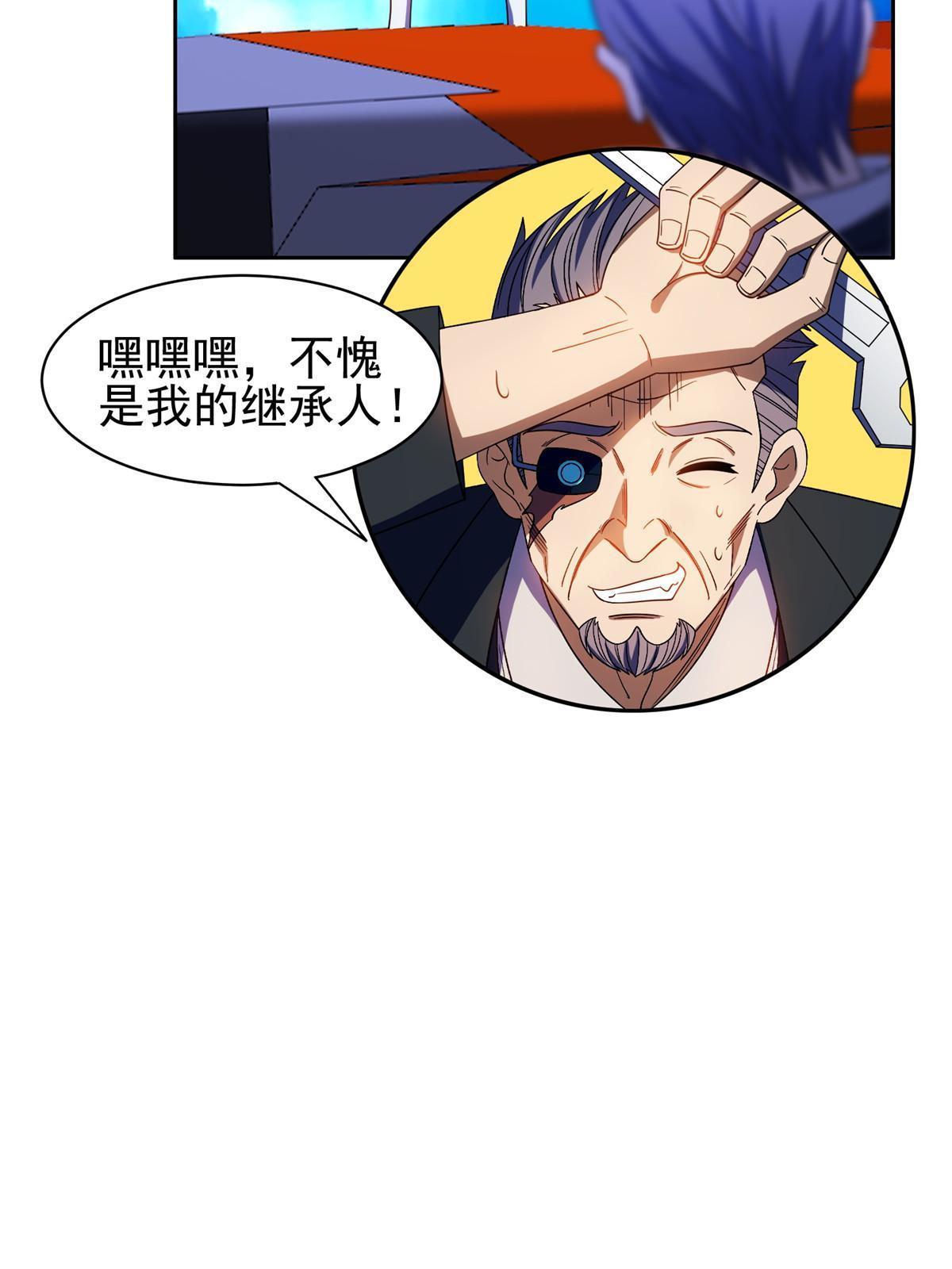 176 试炼-第177话