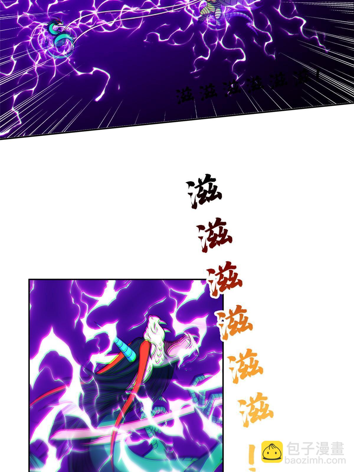 176 试炼-第177话
