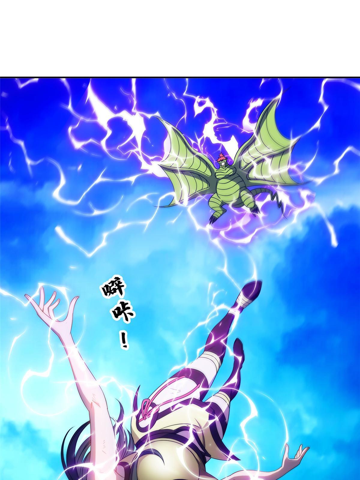 176 试炼-第177话