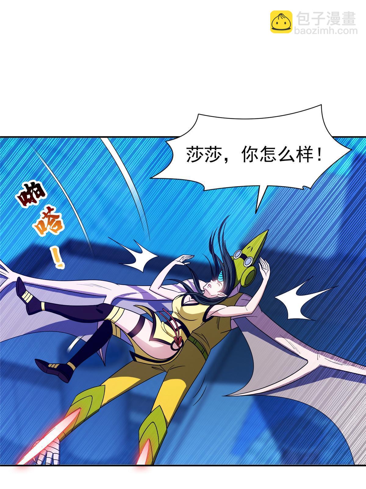 176 试炼-第177话
