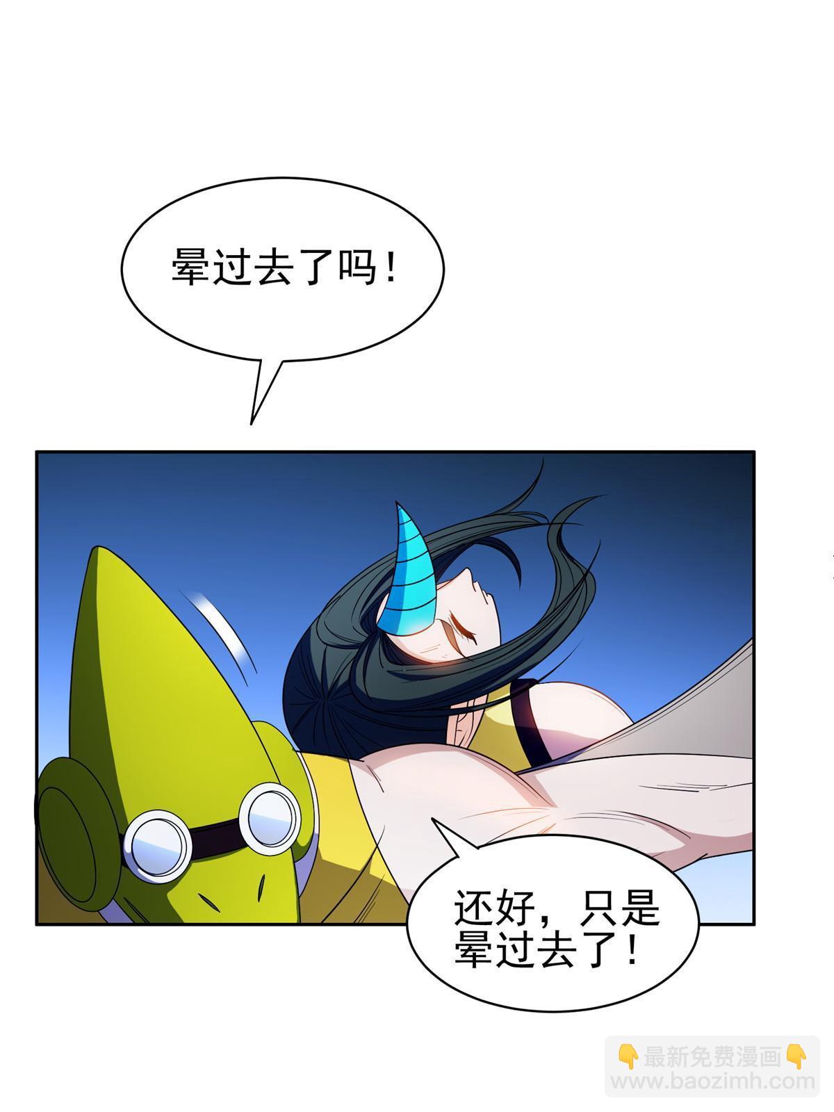 176 试炼-第177话