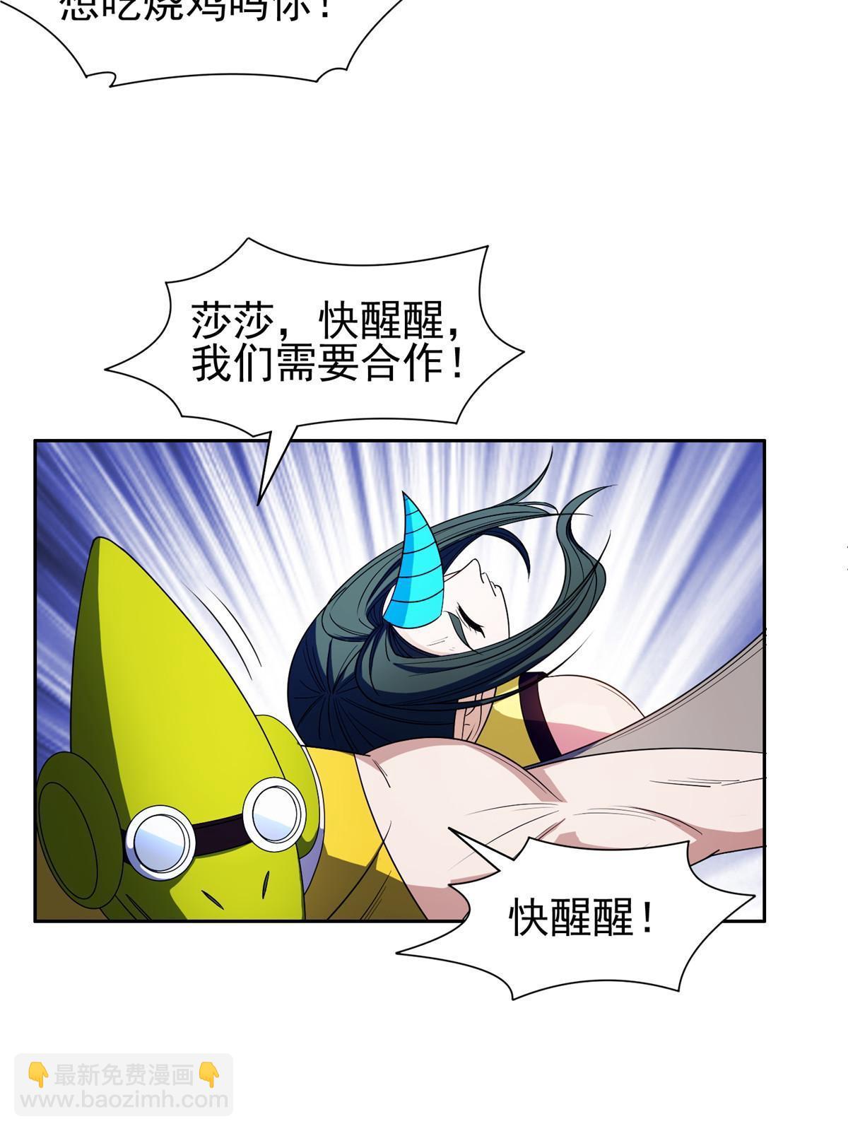 176 试炼-第177话
