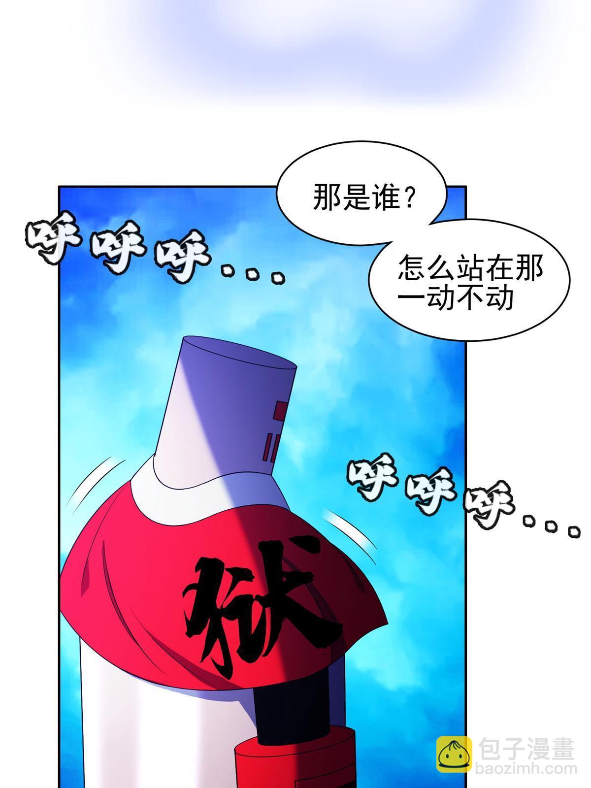 176 试炼-第177话