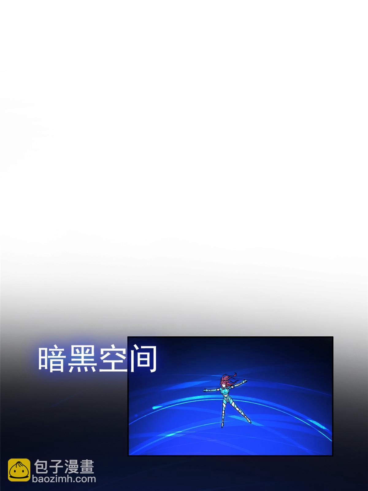176 试炼-第177话