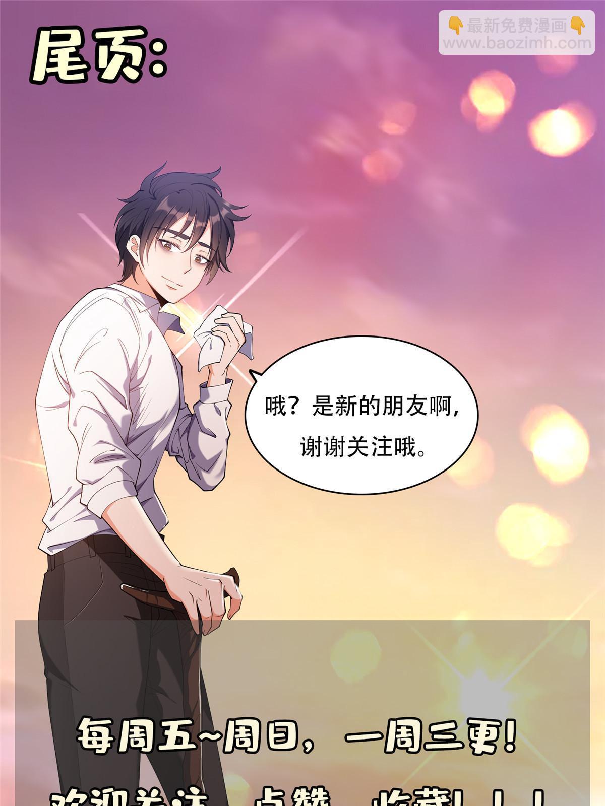 176 试炼-第177话