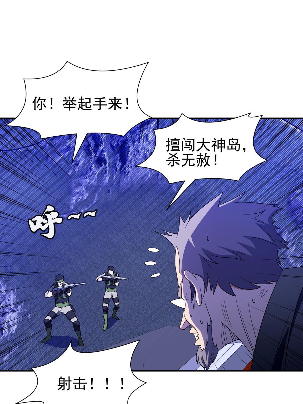 176 试炼-第177话