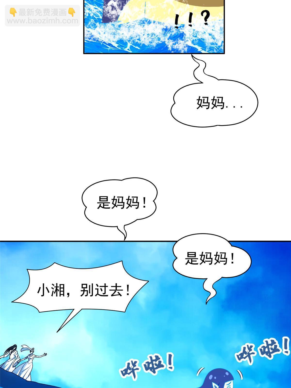 178 妈妈-第179话