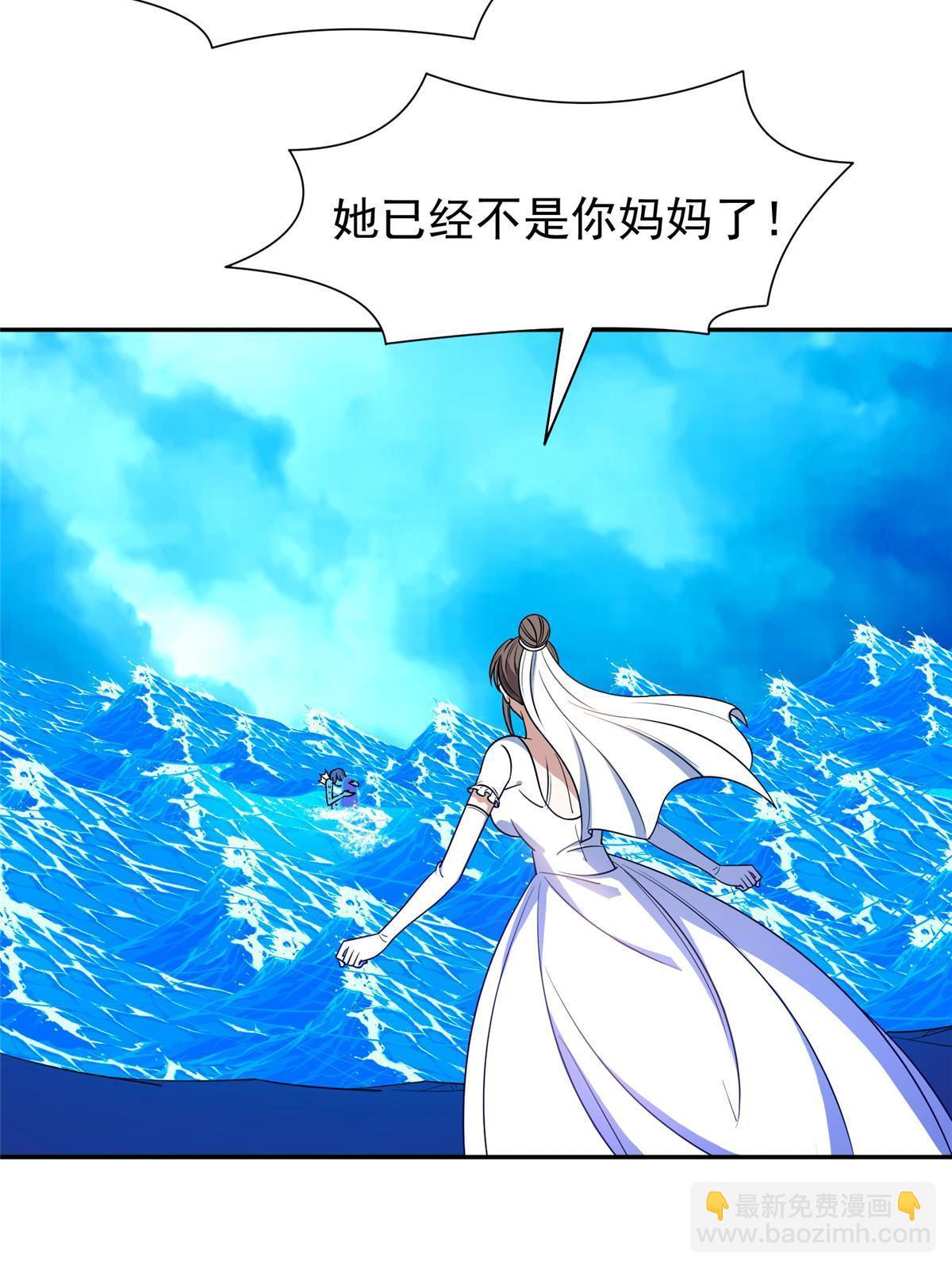 178 妈妈-第179话