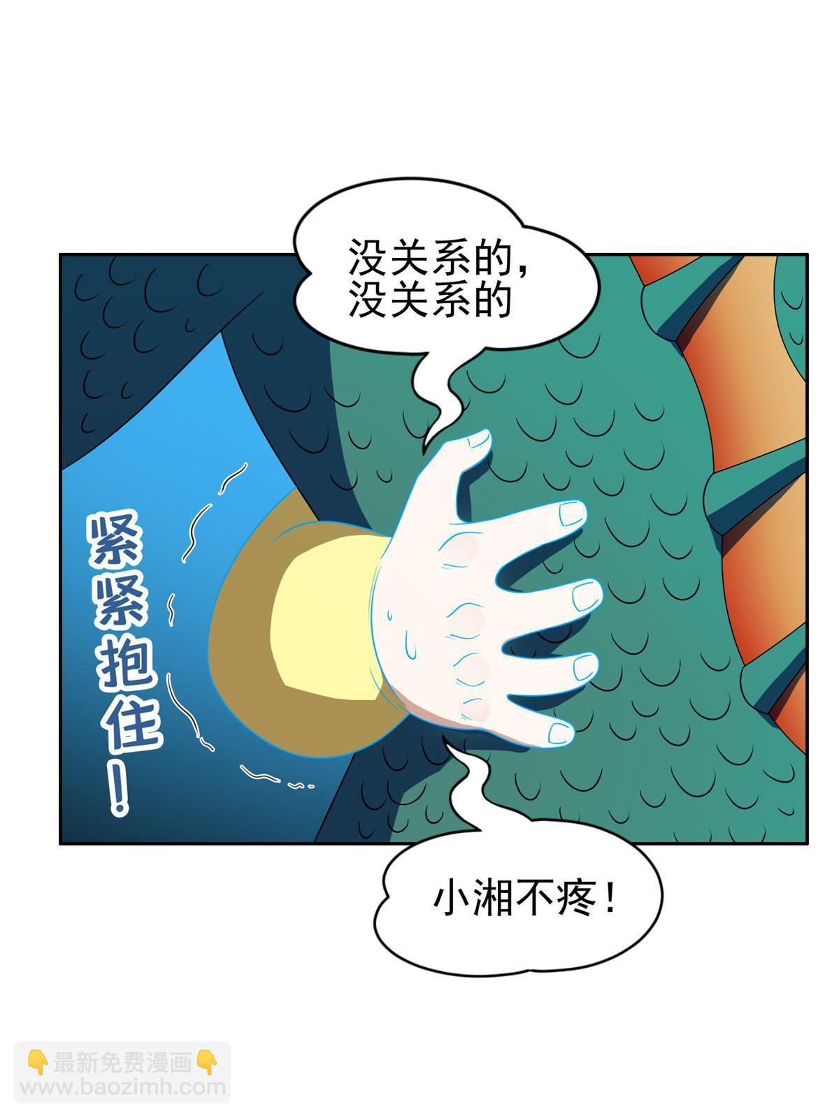 178 妈妈-第179话