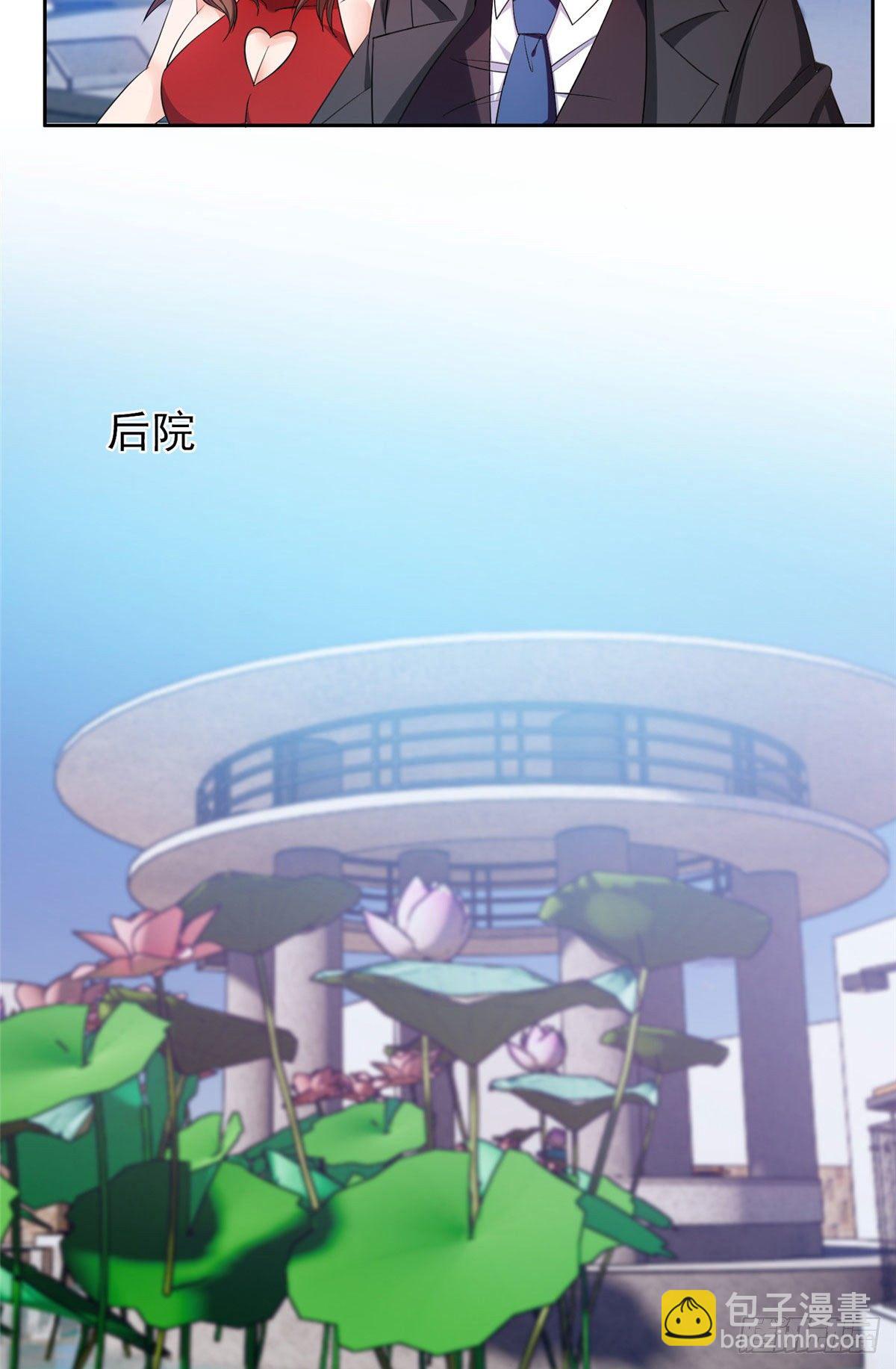 18 全息投影-第19话