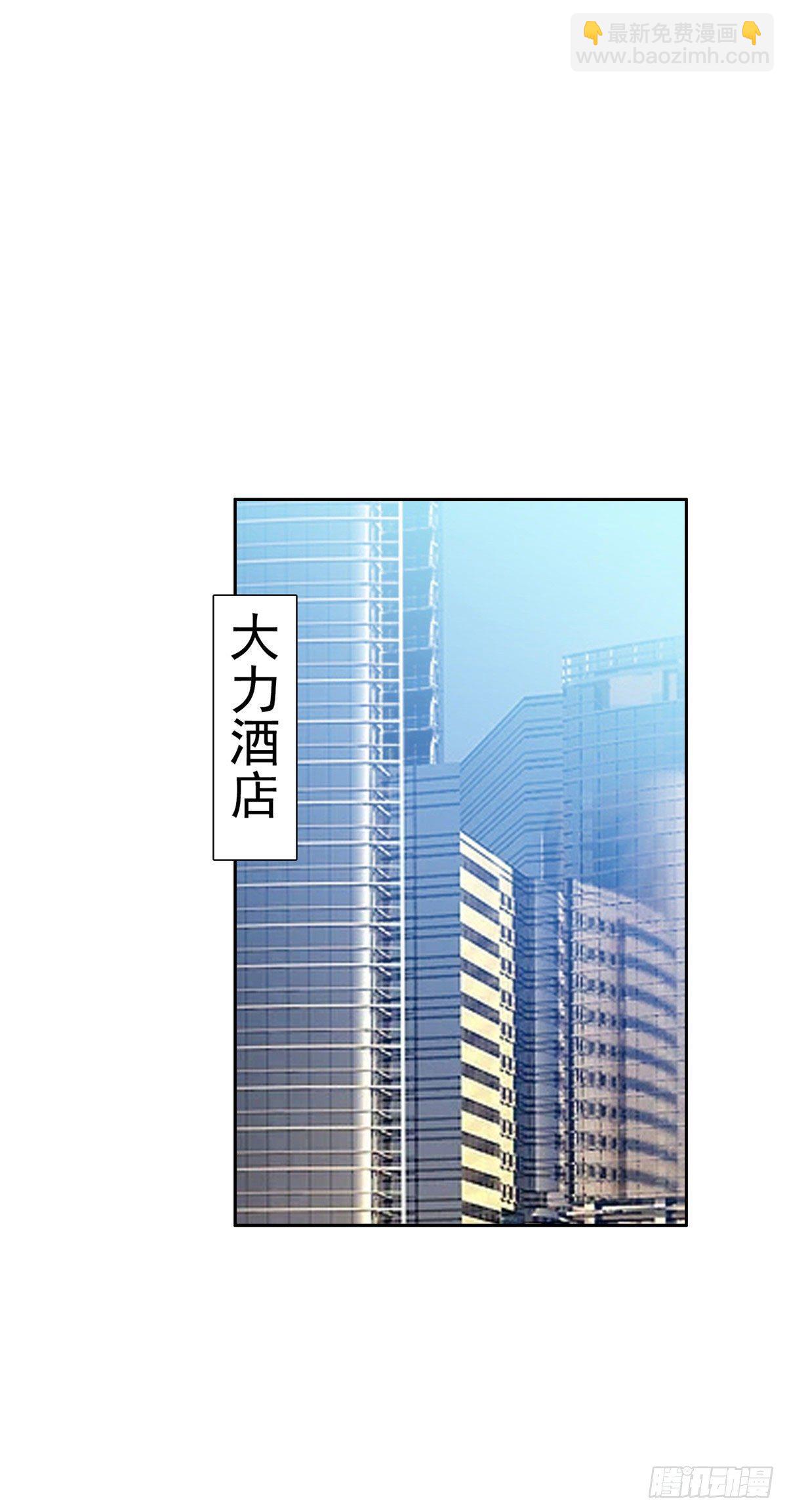 18 全息投影-第19话