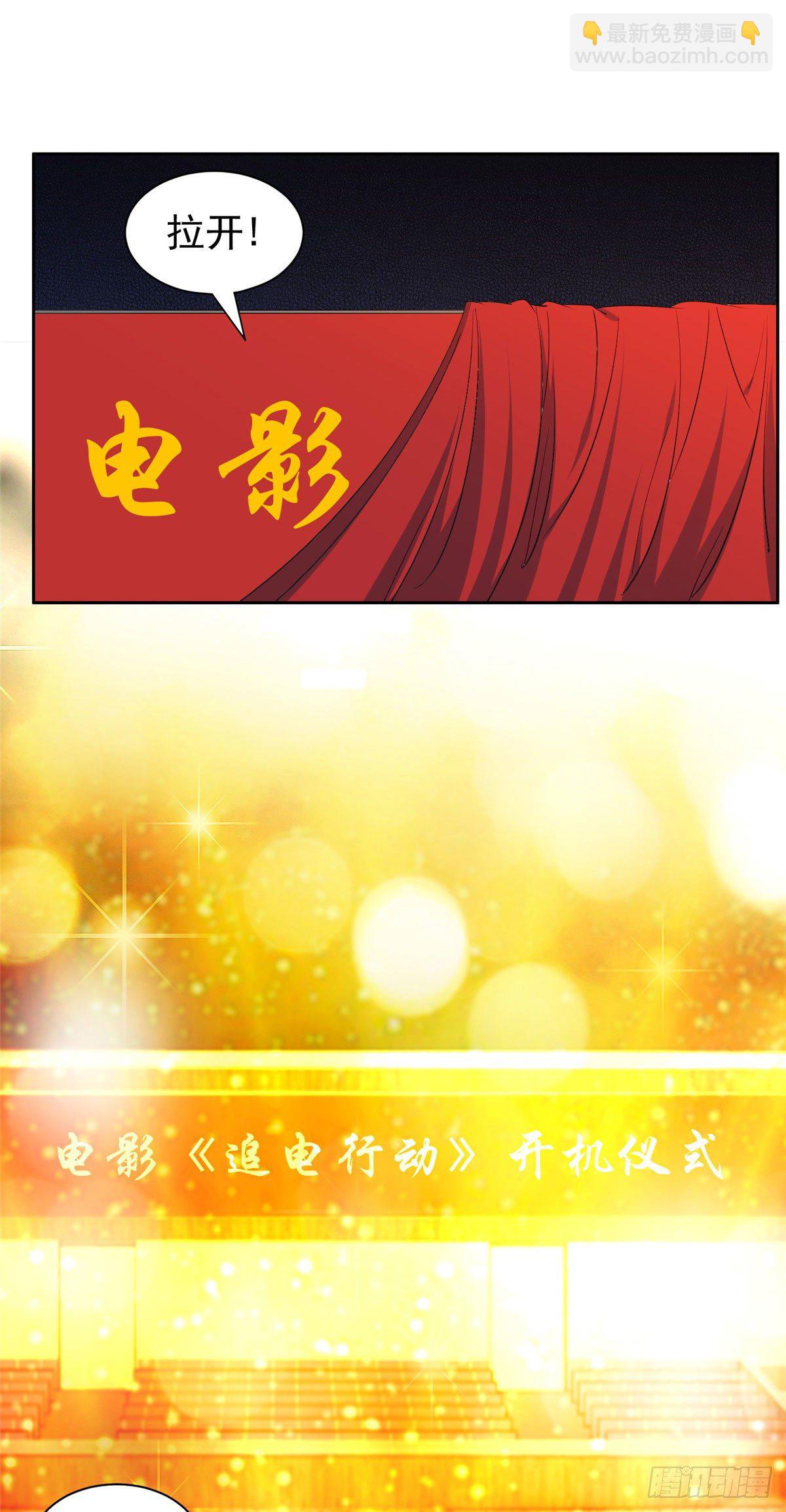 18 全息投影-第19话