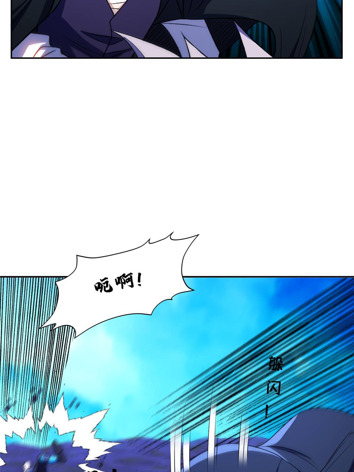 180 再也不见-第181话