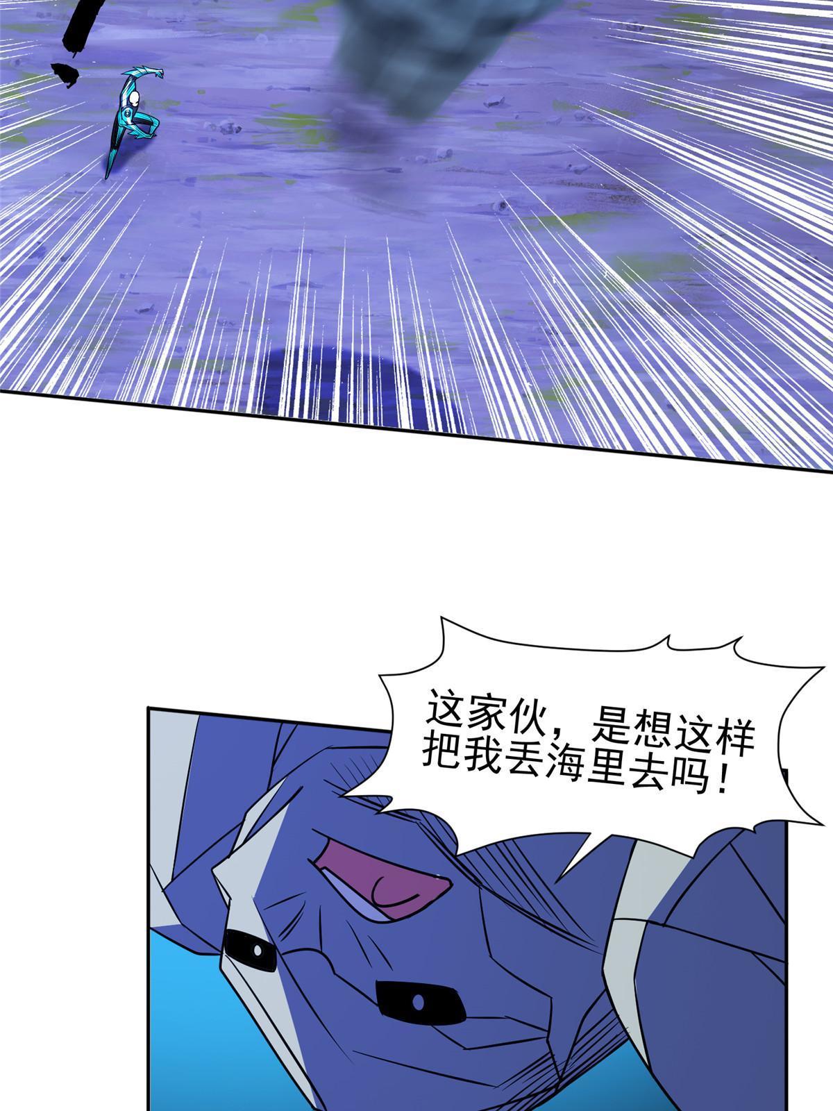 180 再也不见-第181话