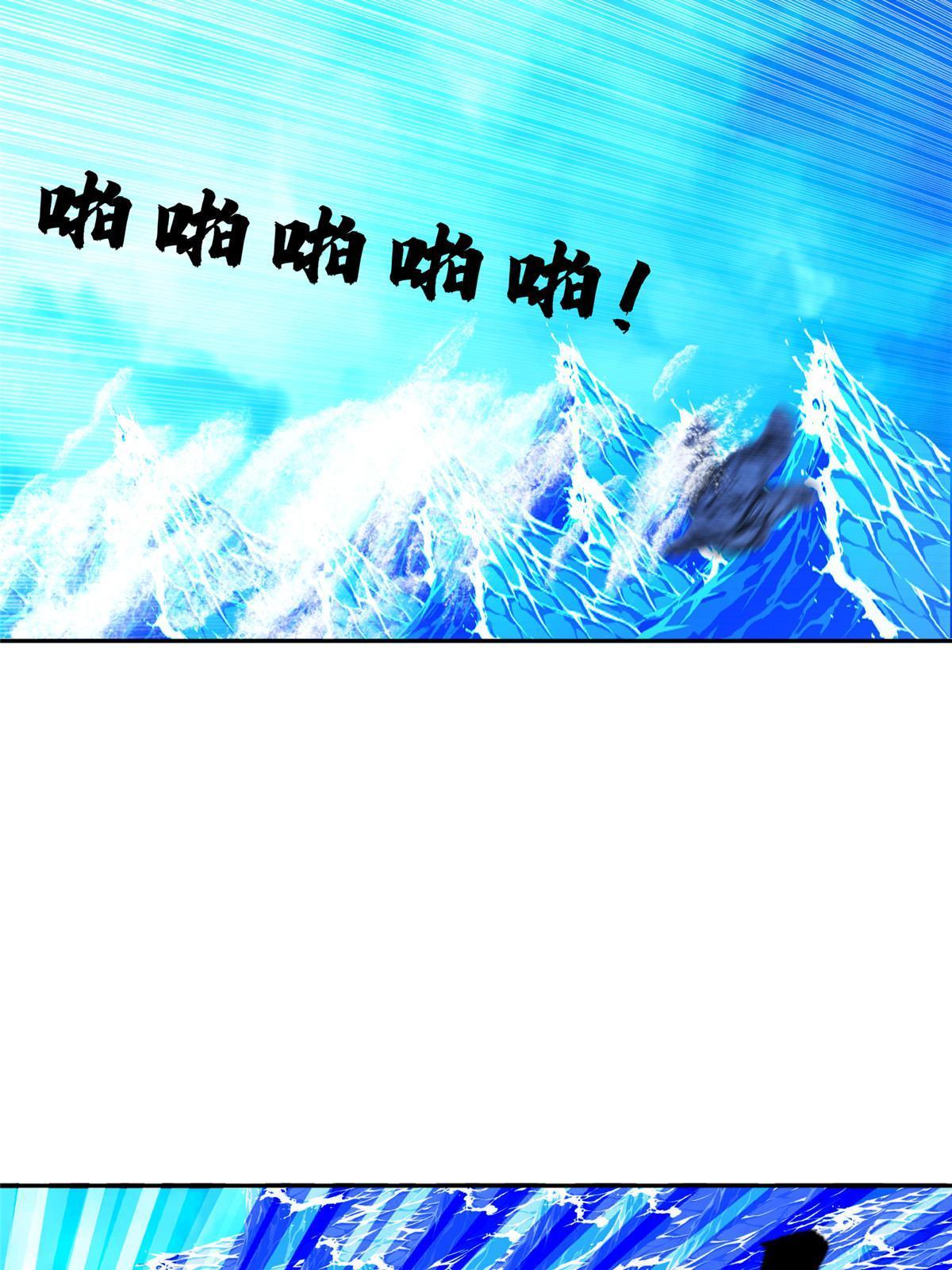 180 再也不见-第181话
