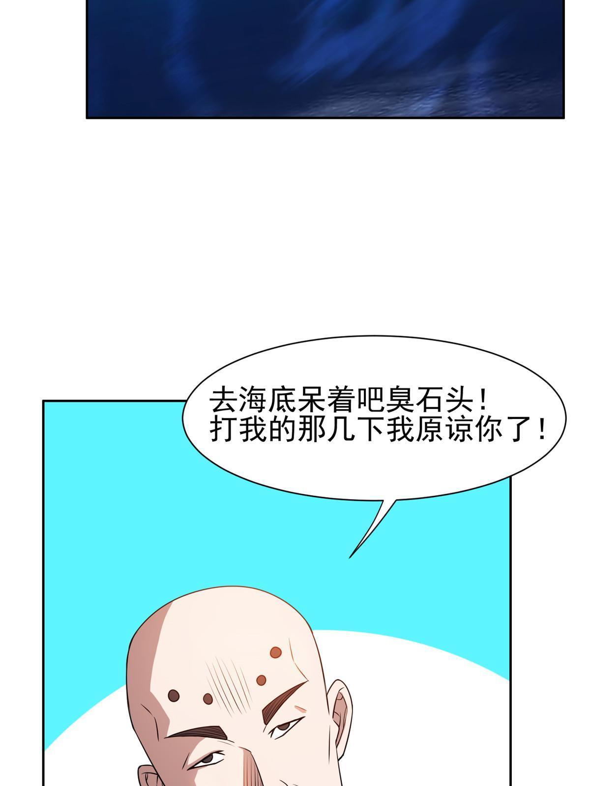 180 再也不见-第181话