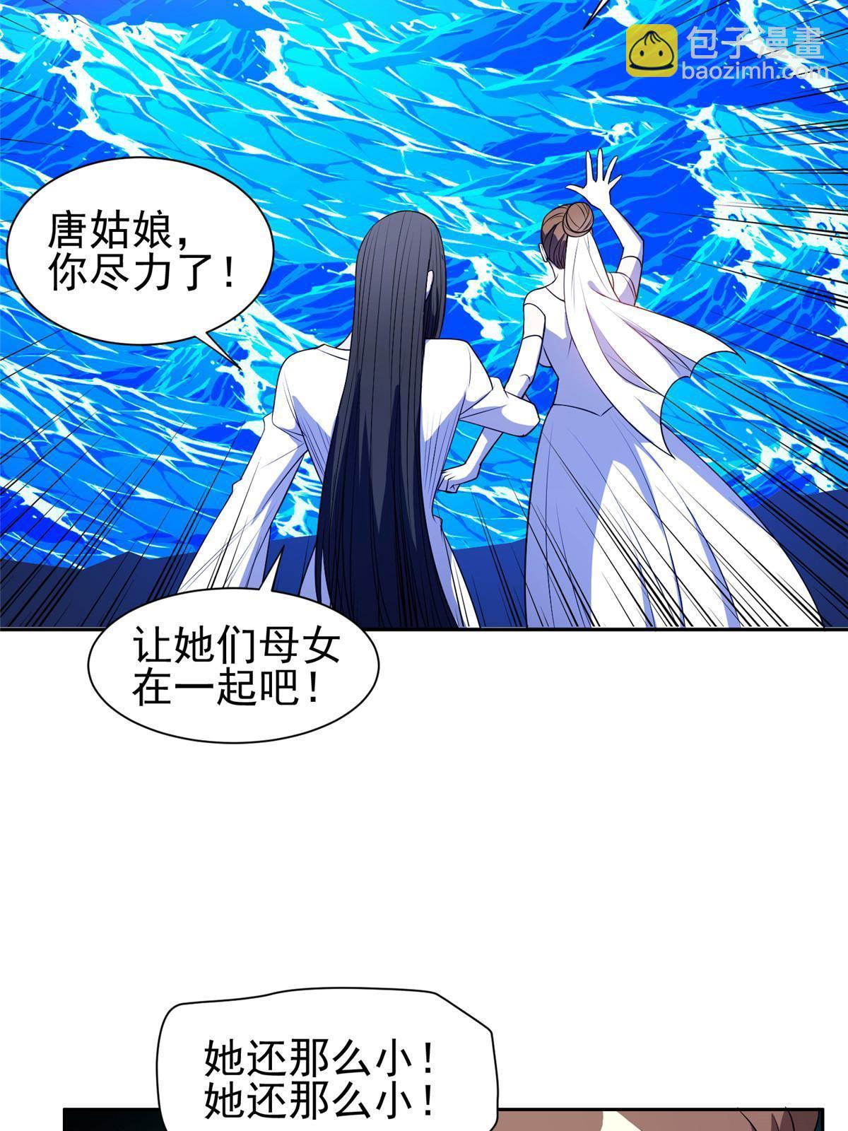 180 再也不见-第181话