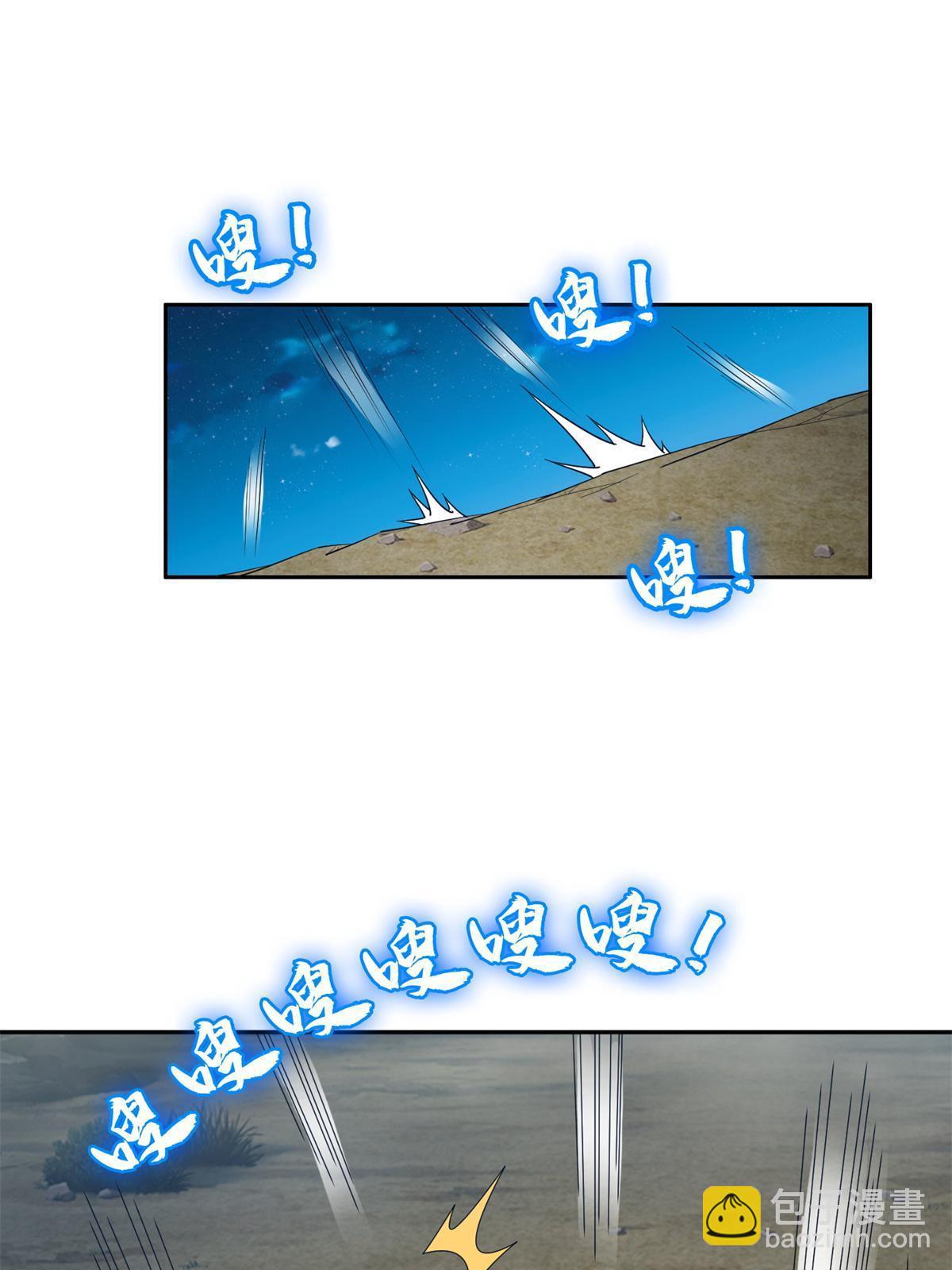 182 退无可退-第183话