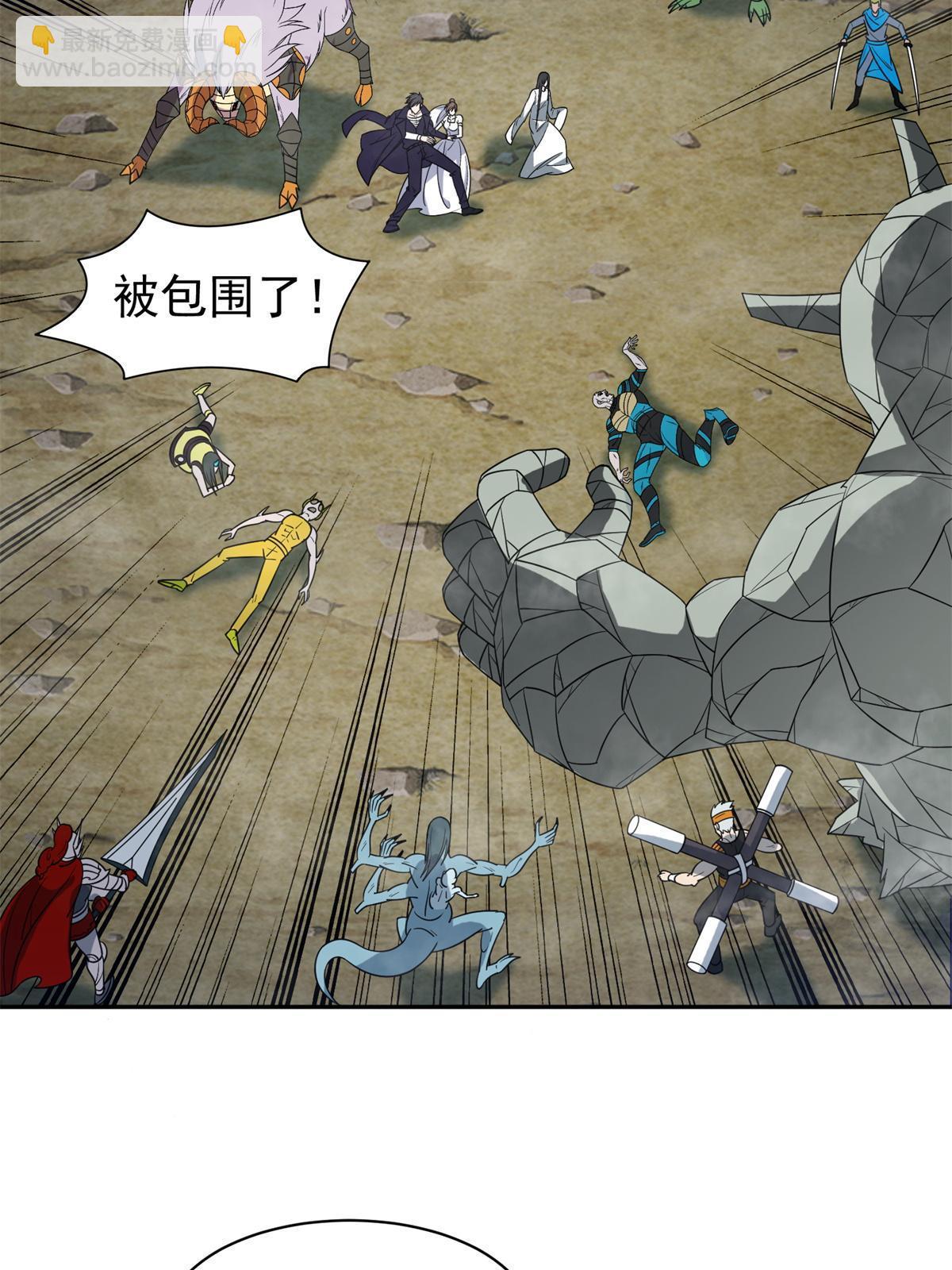 182 退无可退-第183话