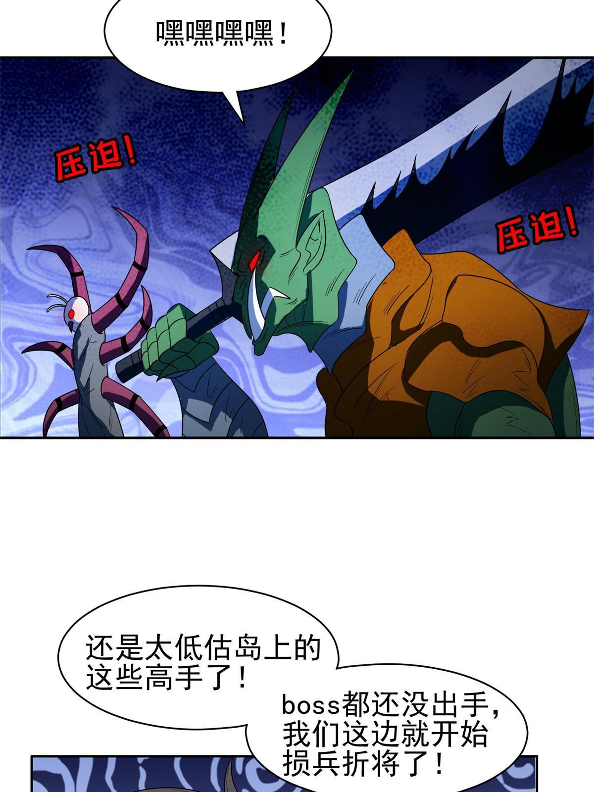182 退无可退-第183话