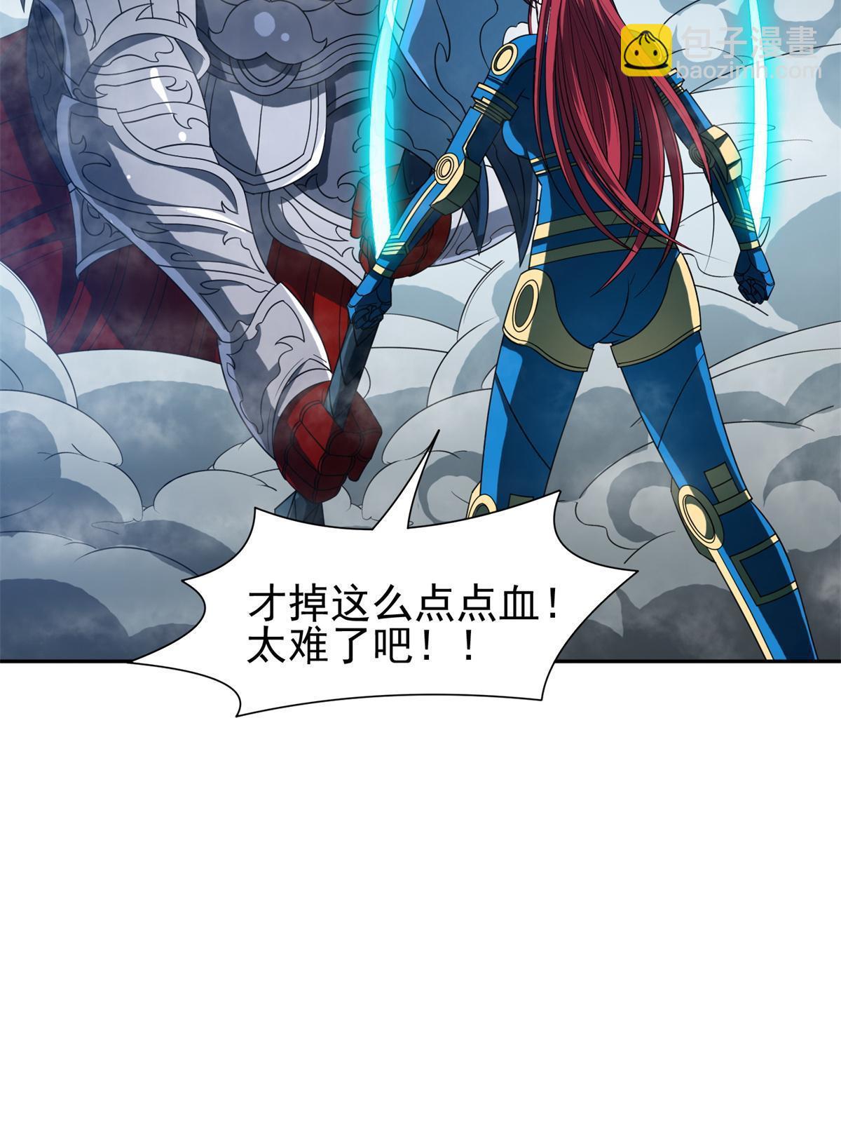 182 退无可退-第183话