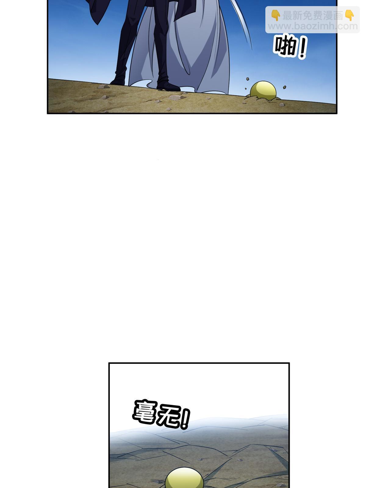 182 退无可退-第183话