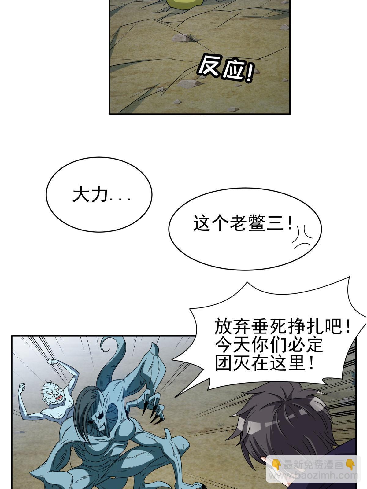 182 退无可退-第183话