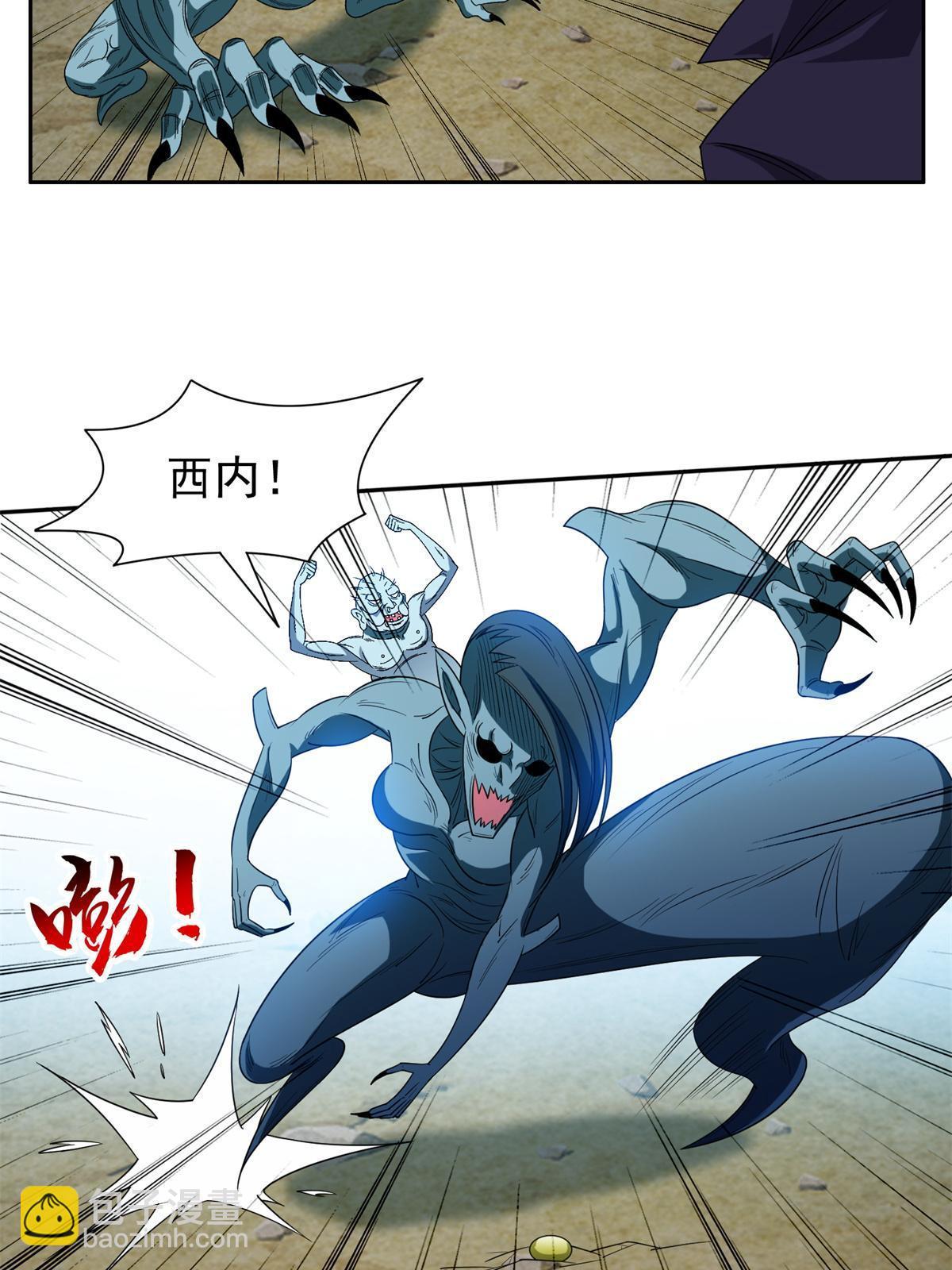 182 退无可退-第183话