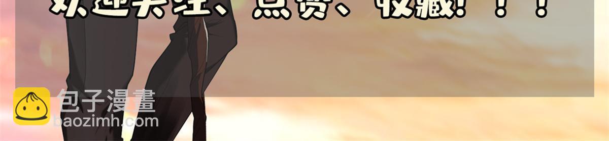 182 退无可退-第183话
