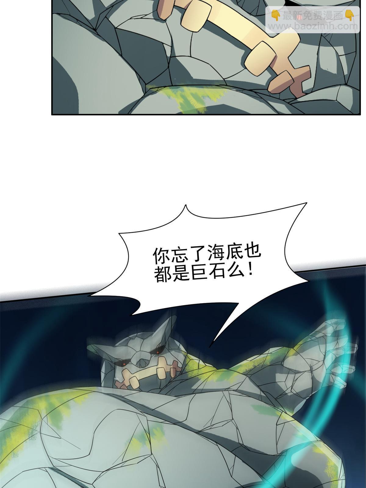 182 退无可退-第183话