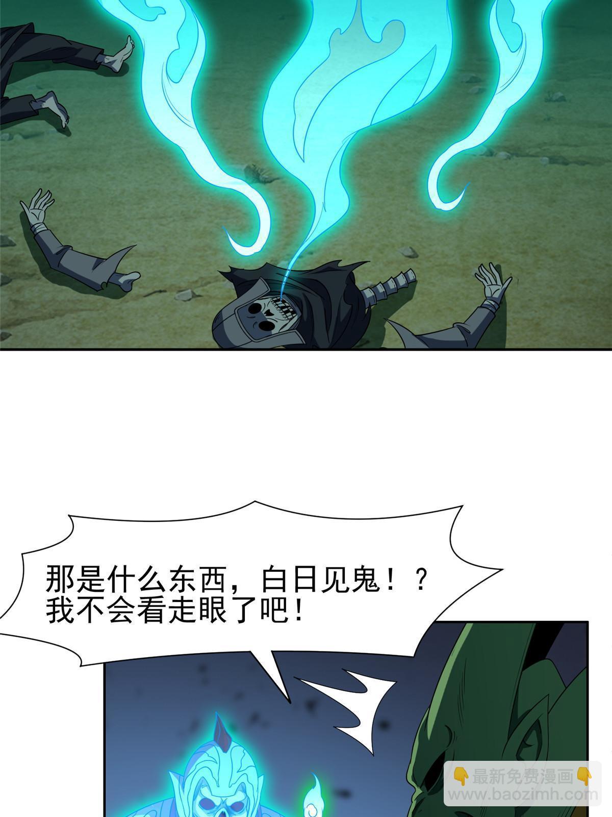 184 趁乱快跑-第185话