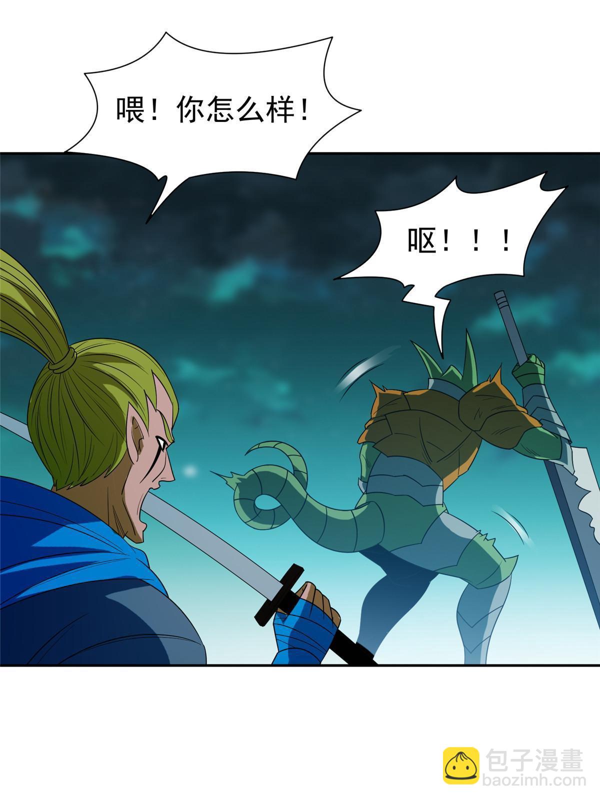 184 趁乱快跑-第185话
