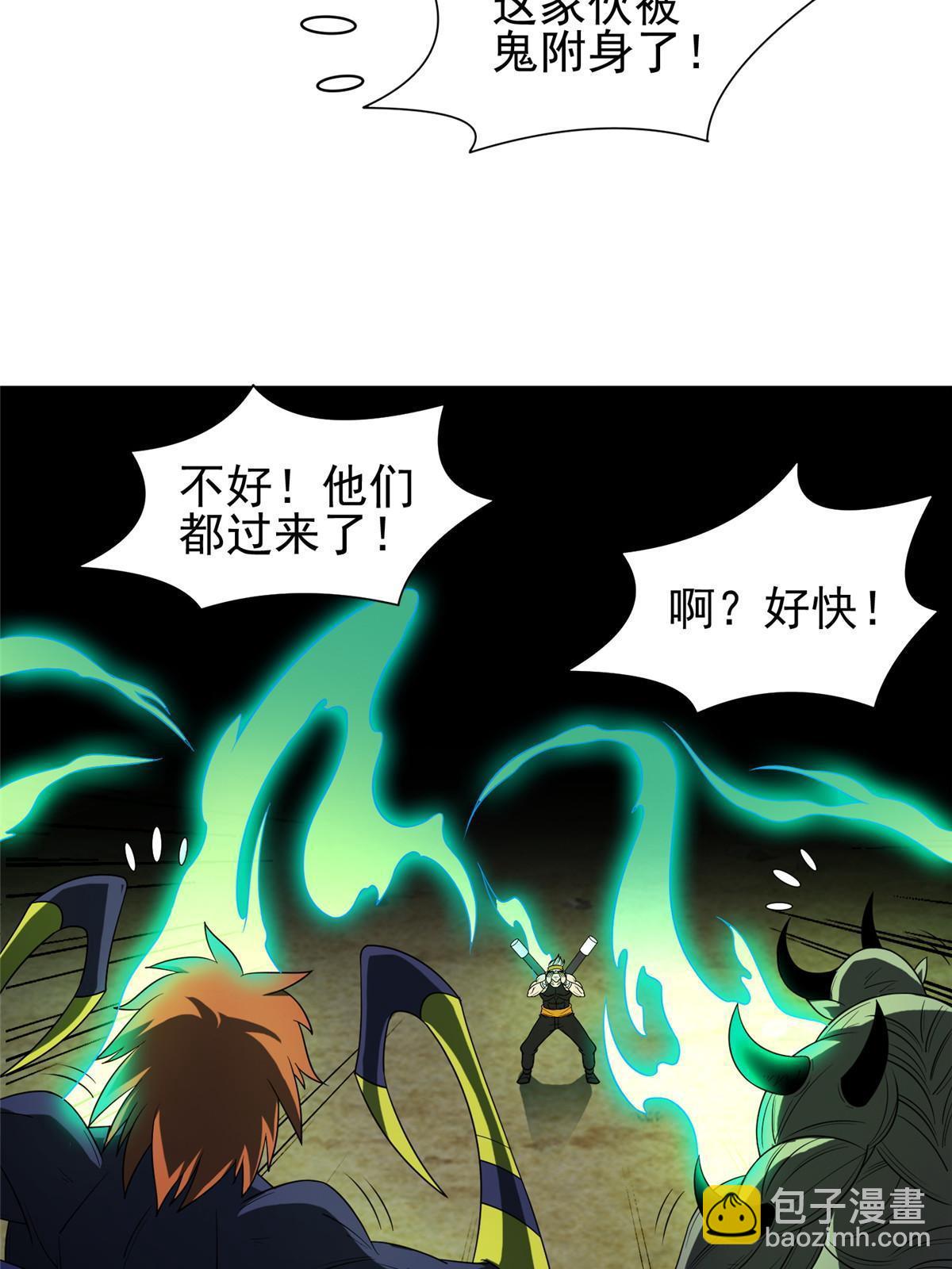 184 趁乱快跑-第185话
