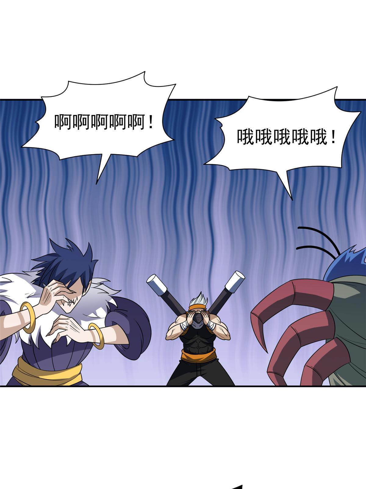 184 趁乱快跑-第185话